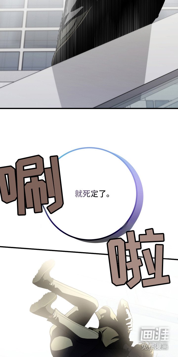 第10章：抓住了