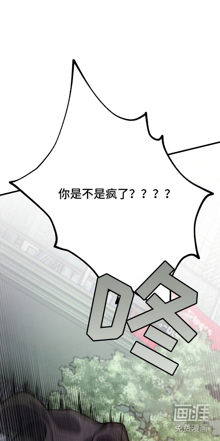 第10章：抓住了