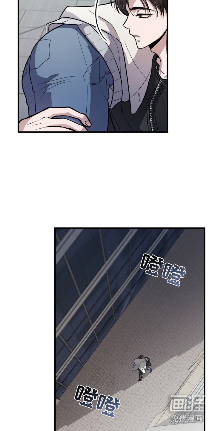 第10章：抓住了