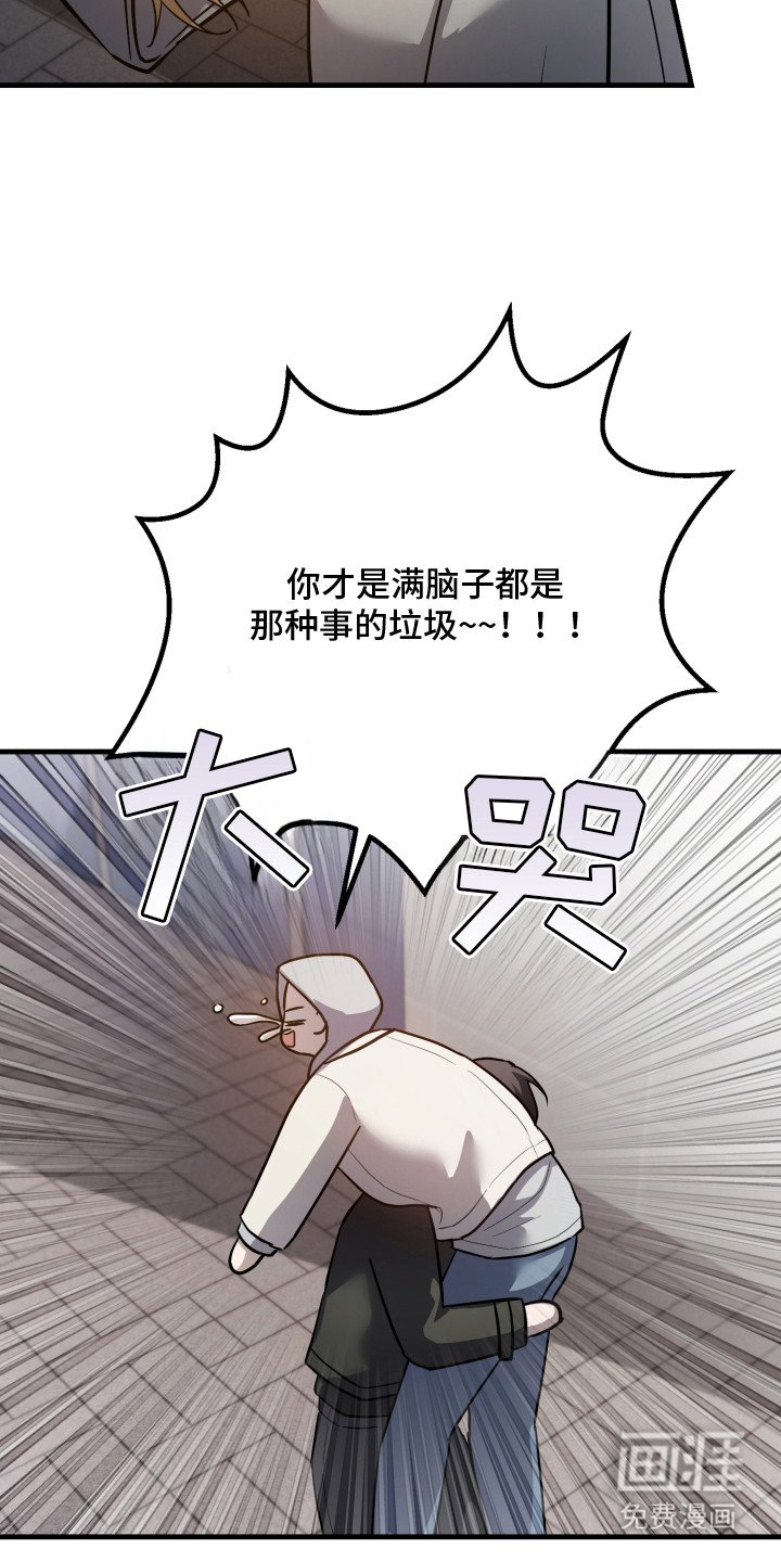 第10章：抓住了