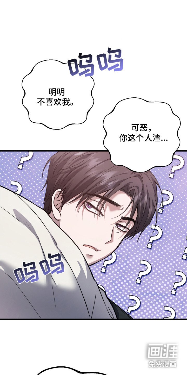 第10章：抓住了