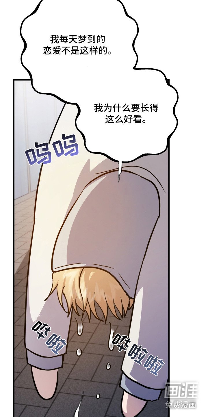 第10章：抓住了