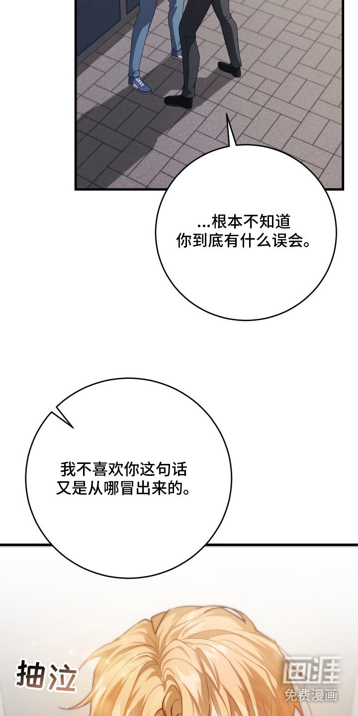 第10章：抓住了