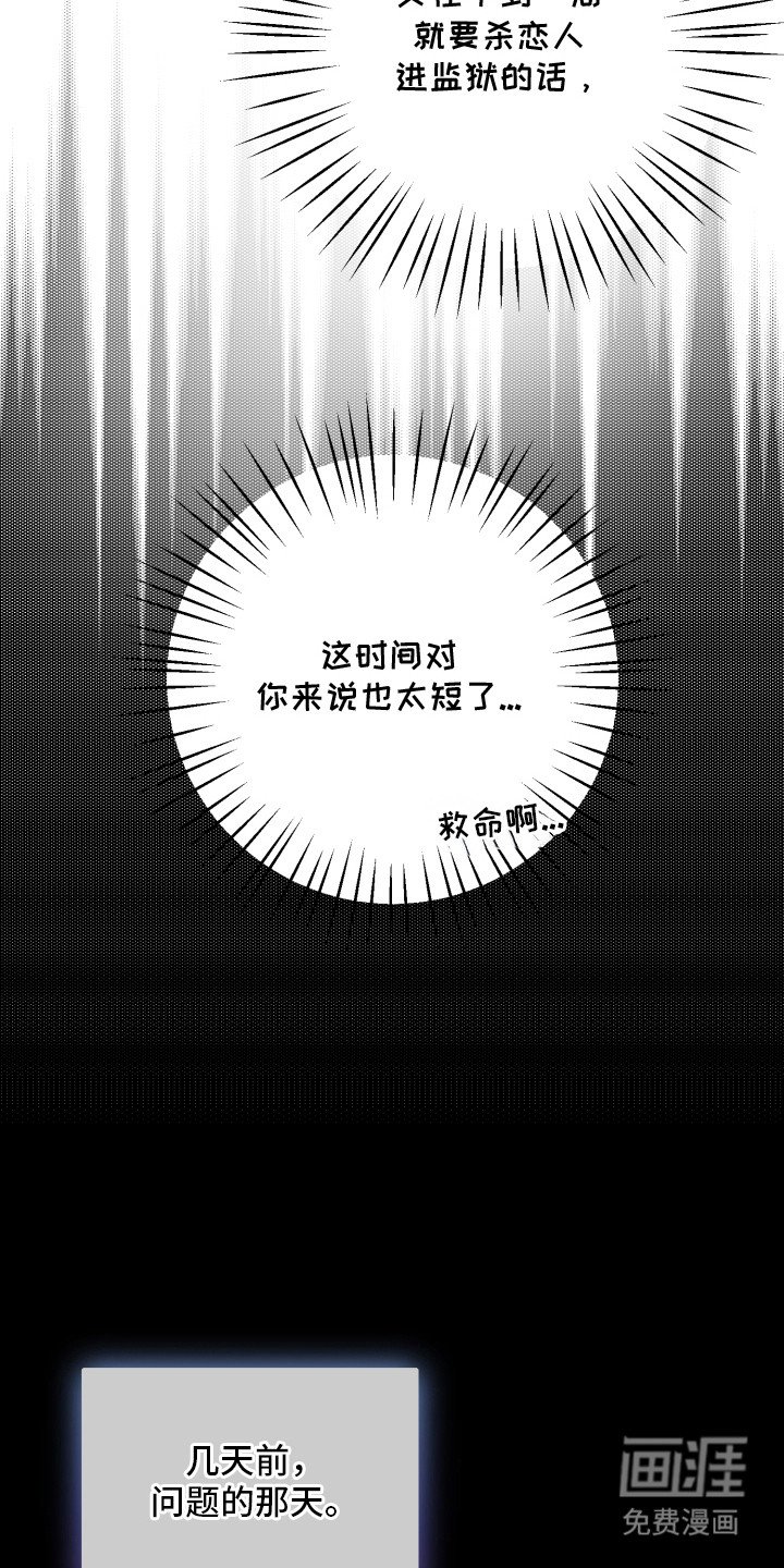 第11章：猜拳