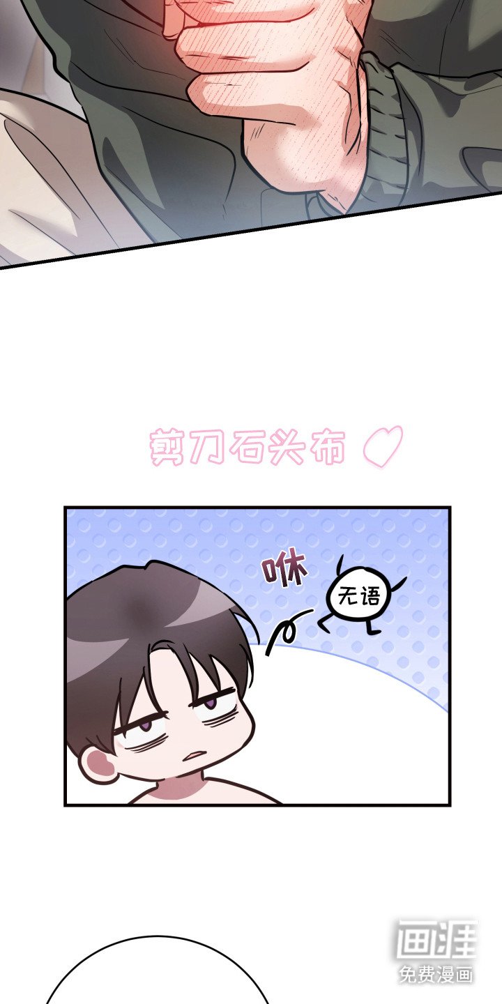 第11章：猜拳