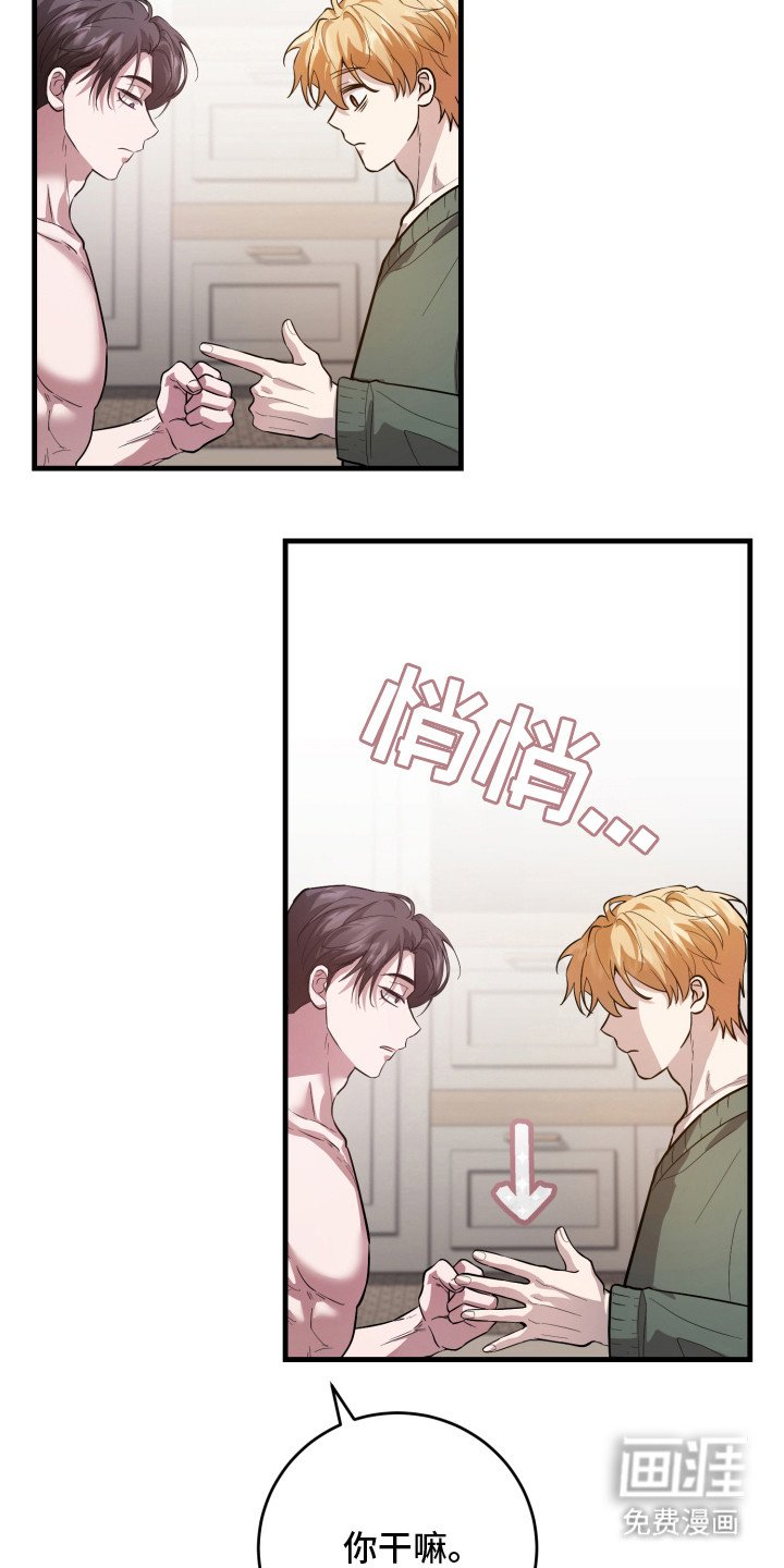 第11章：猜拳