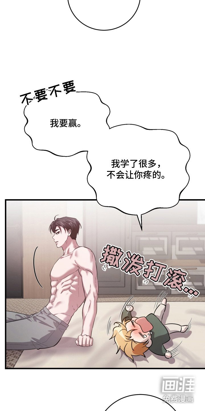 第11章：猜拳