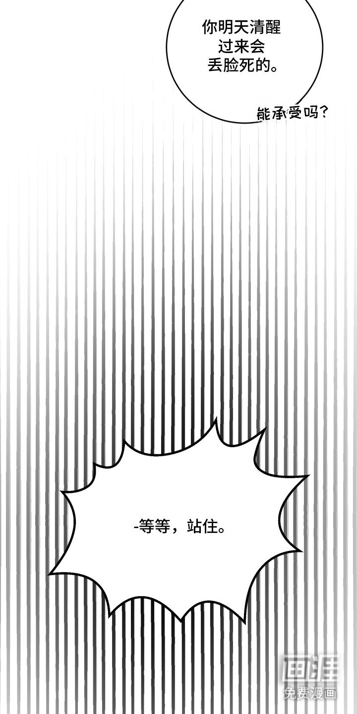 第11章：猜拳