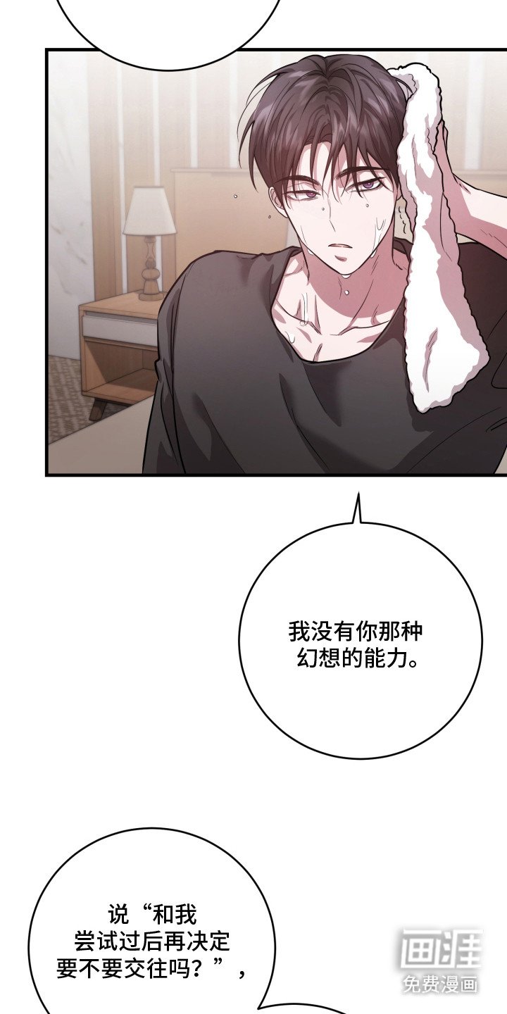 第11章：猜拳