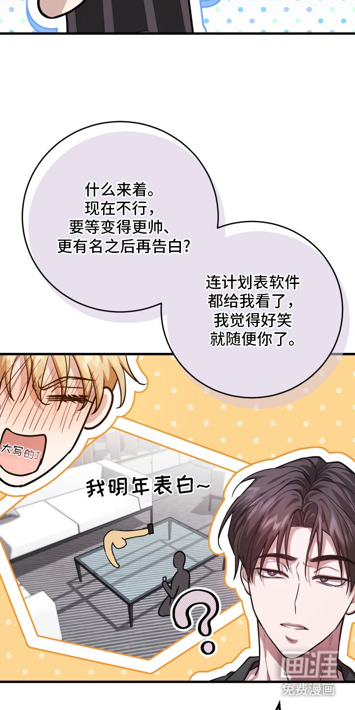 第11章：猜拳