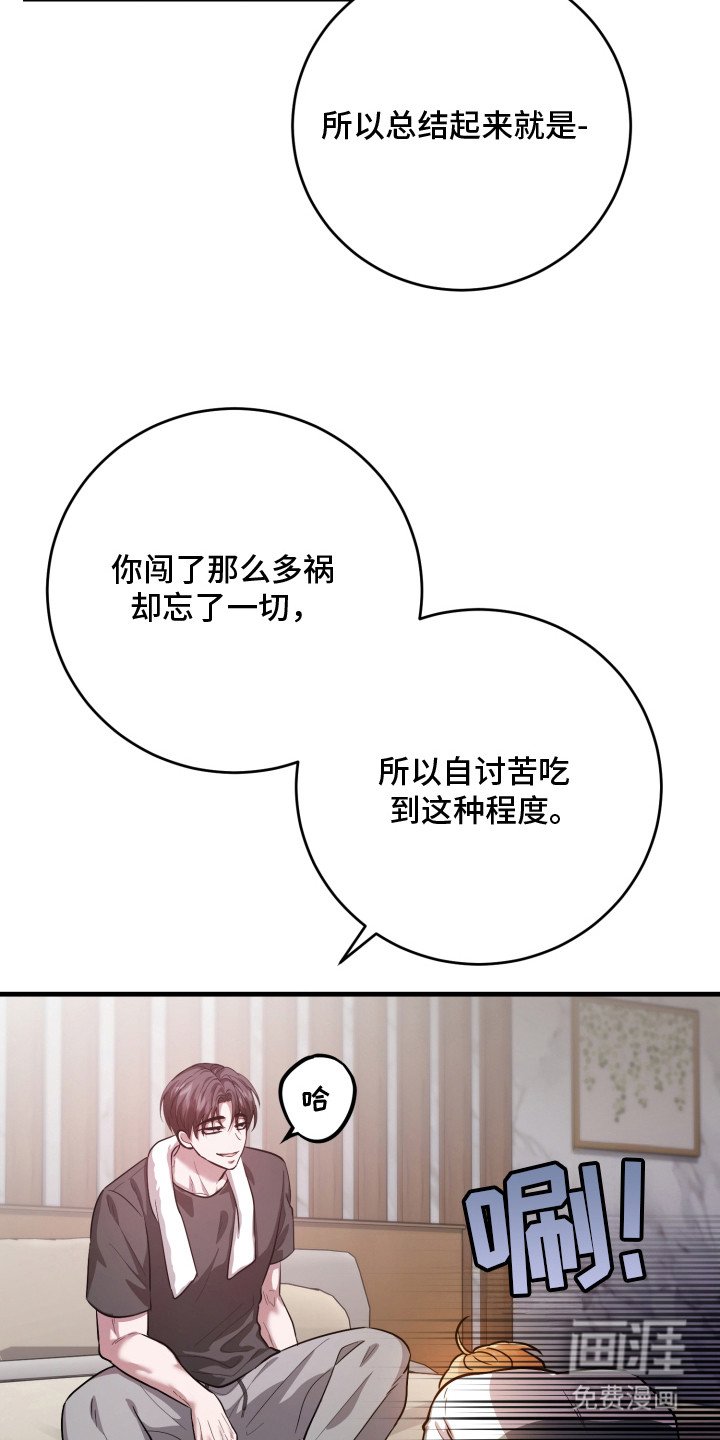 第12章：万事俱备