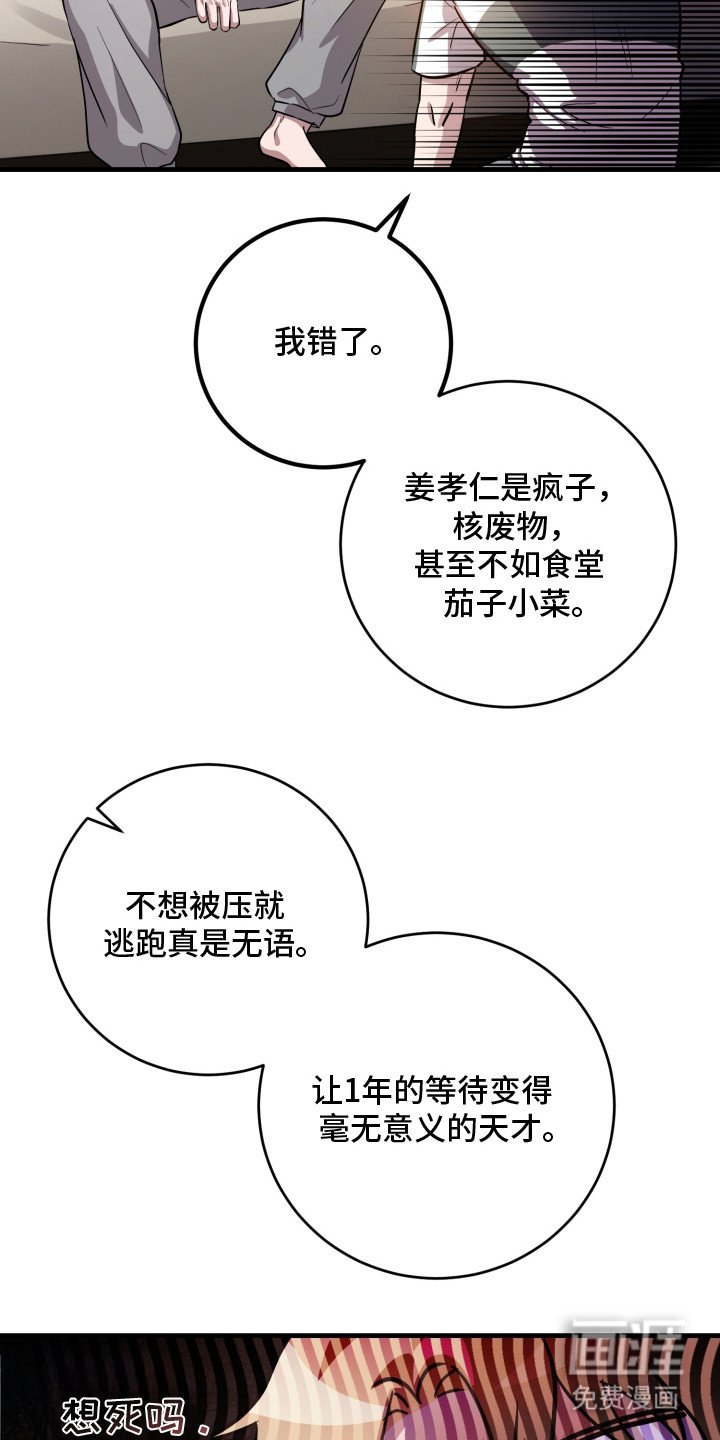 第12章：万事俱备