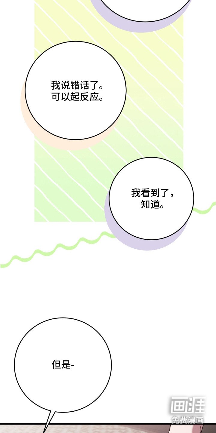 第12章：万事俱备