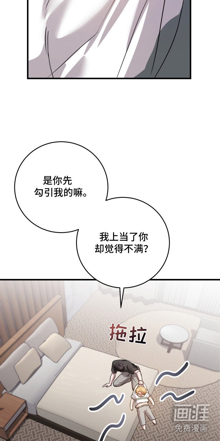第12章：万事俱备