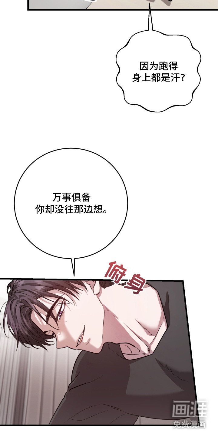 第12章：万事俱备