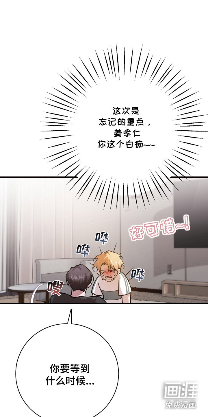 第13章：如你所愿