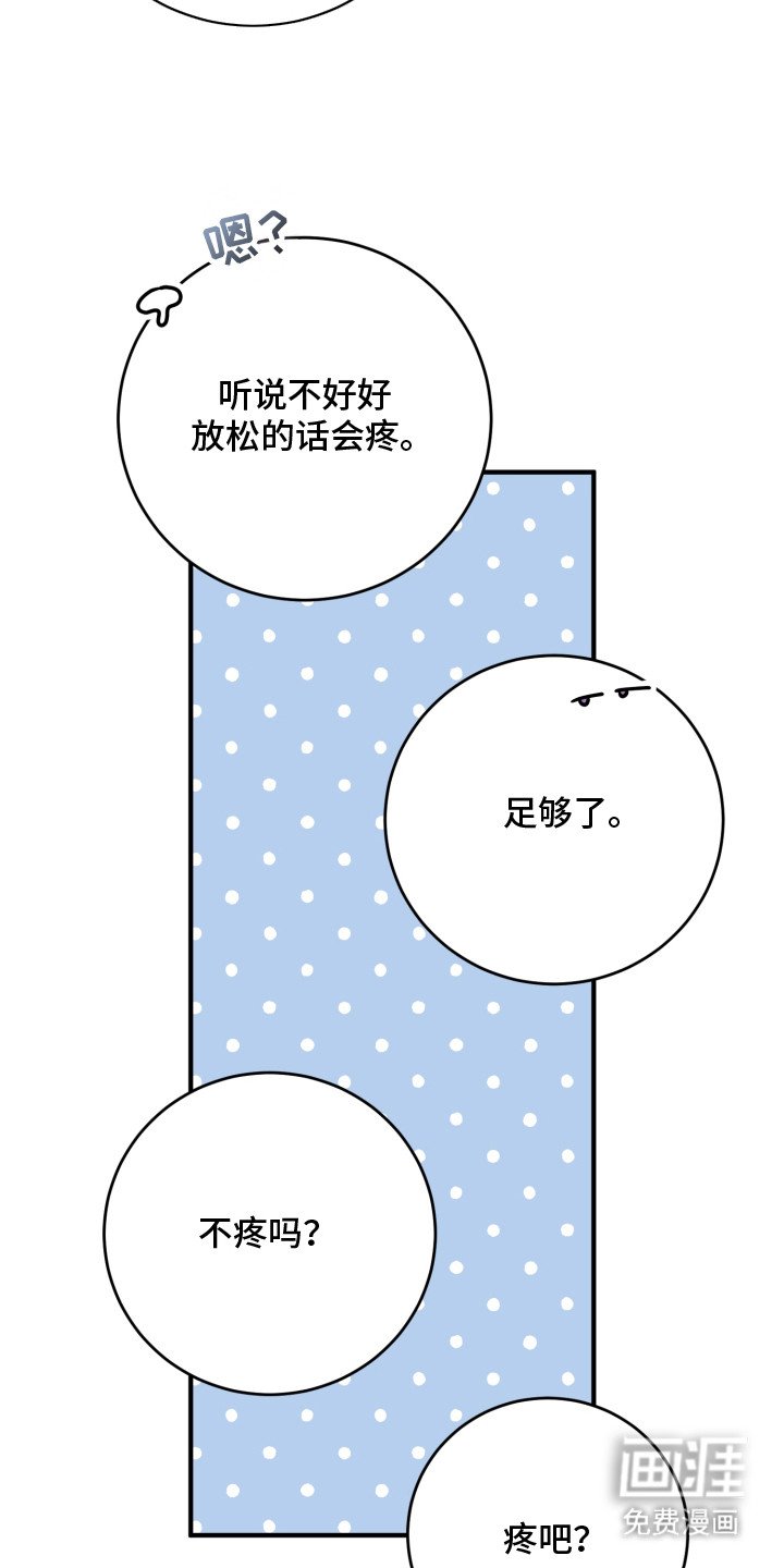 第13章：如你所愿