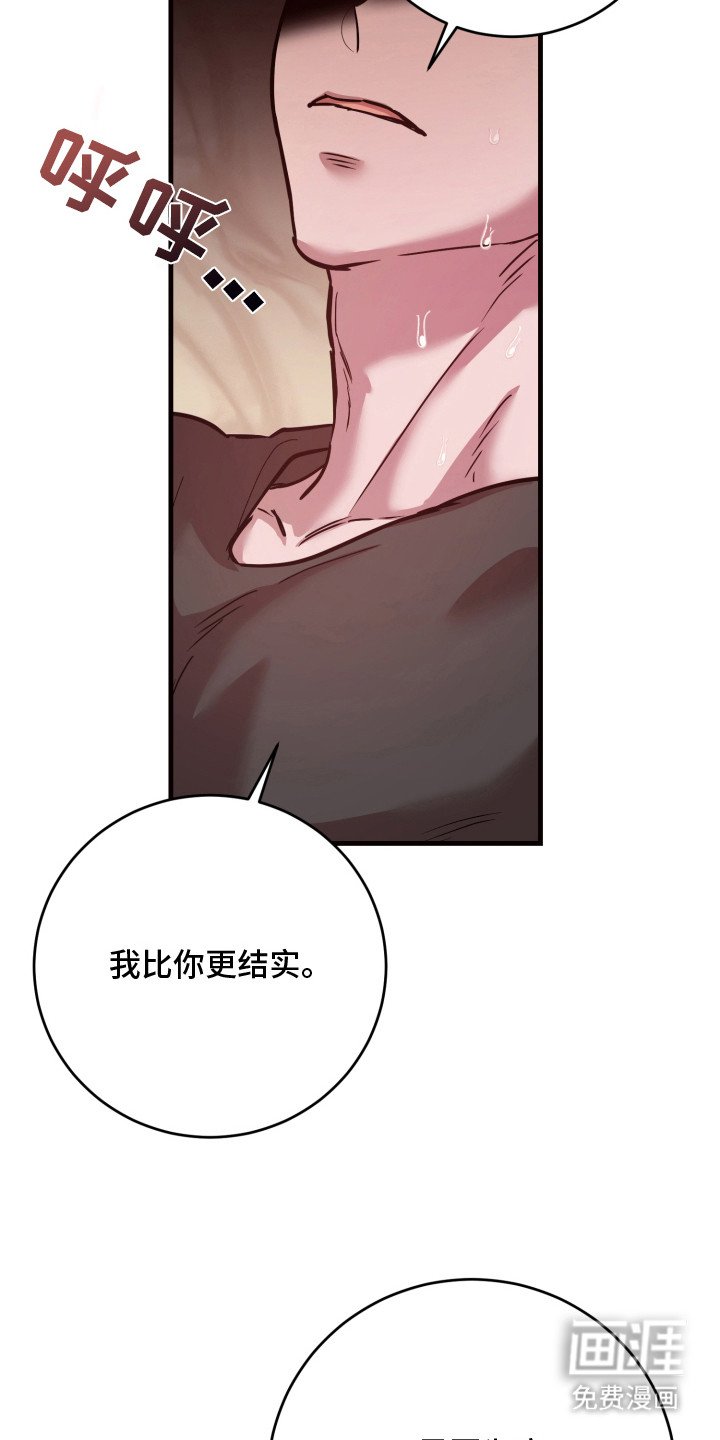 第13章：如你所愿