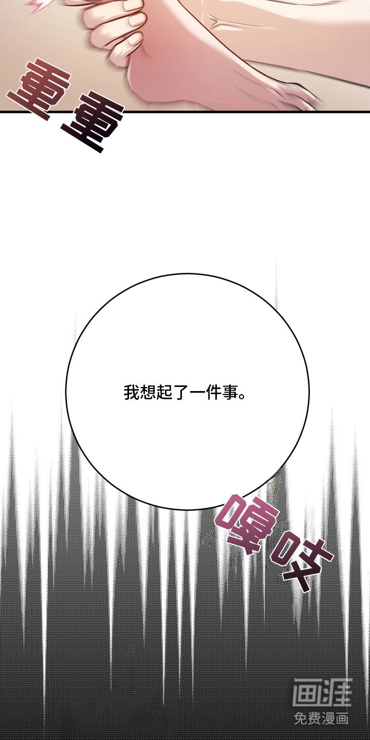 第13章：如你所愿