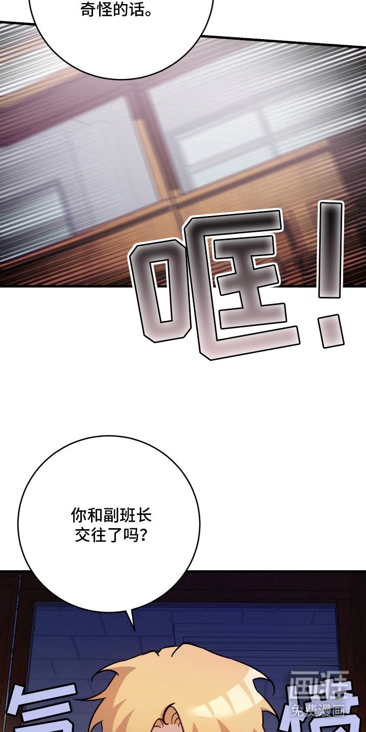 第13章：如你所愿
