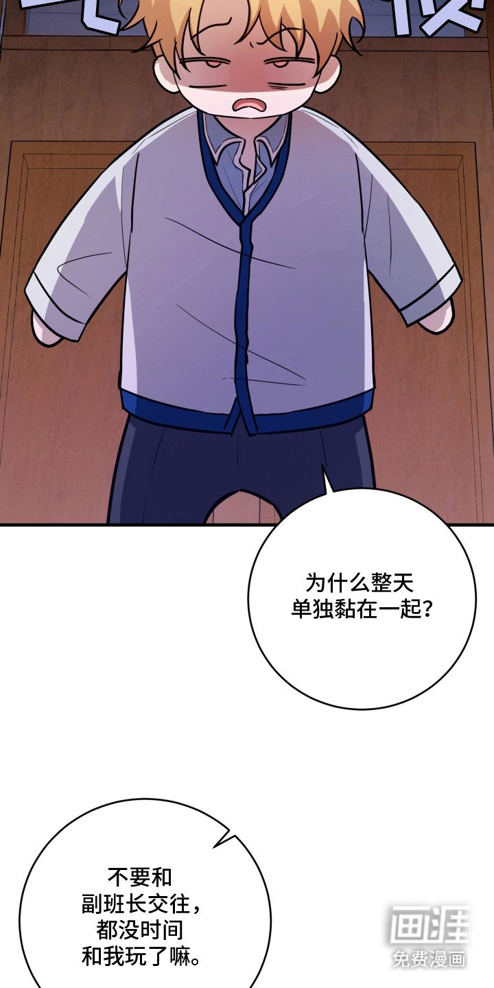 第13章：如你所愿