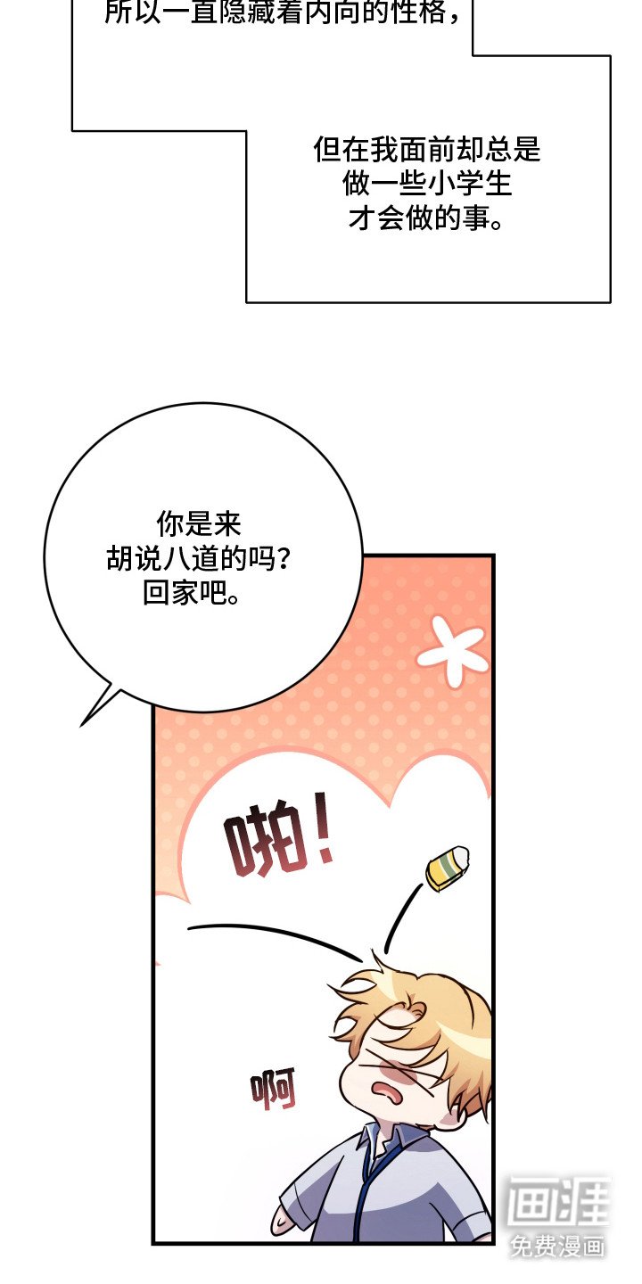 第13章：如你所愿