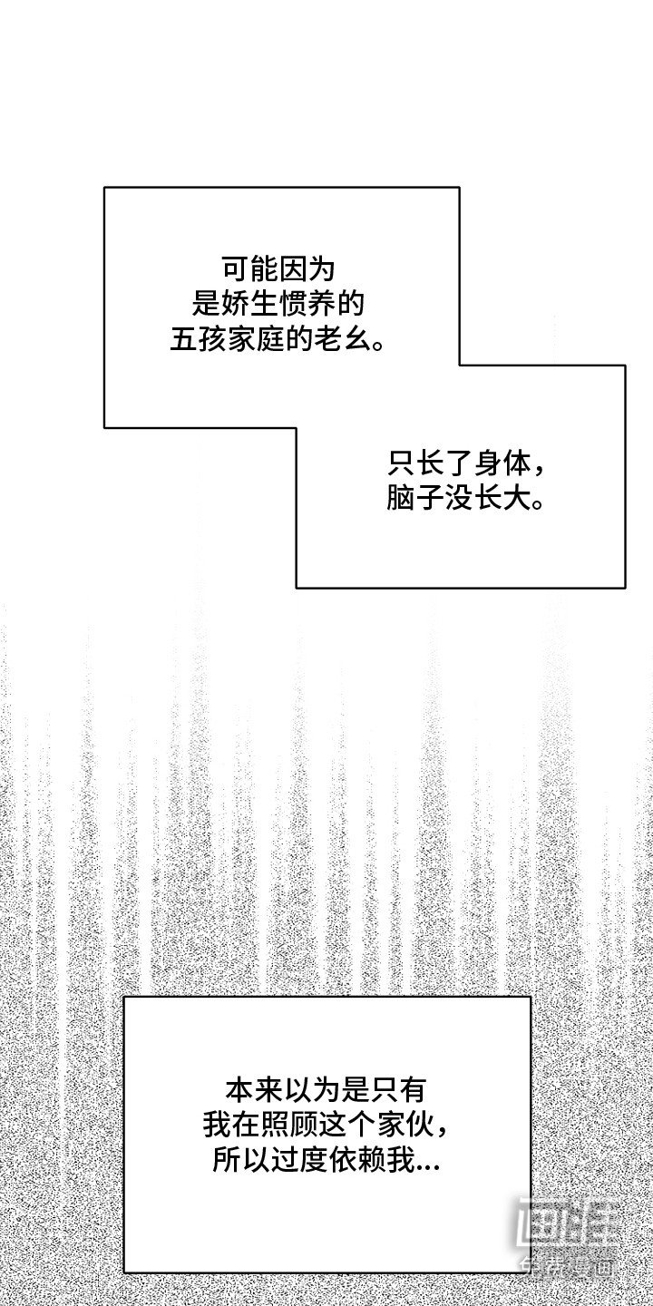 第14章：你得负责