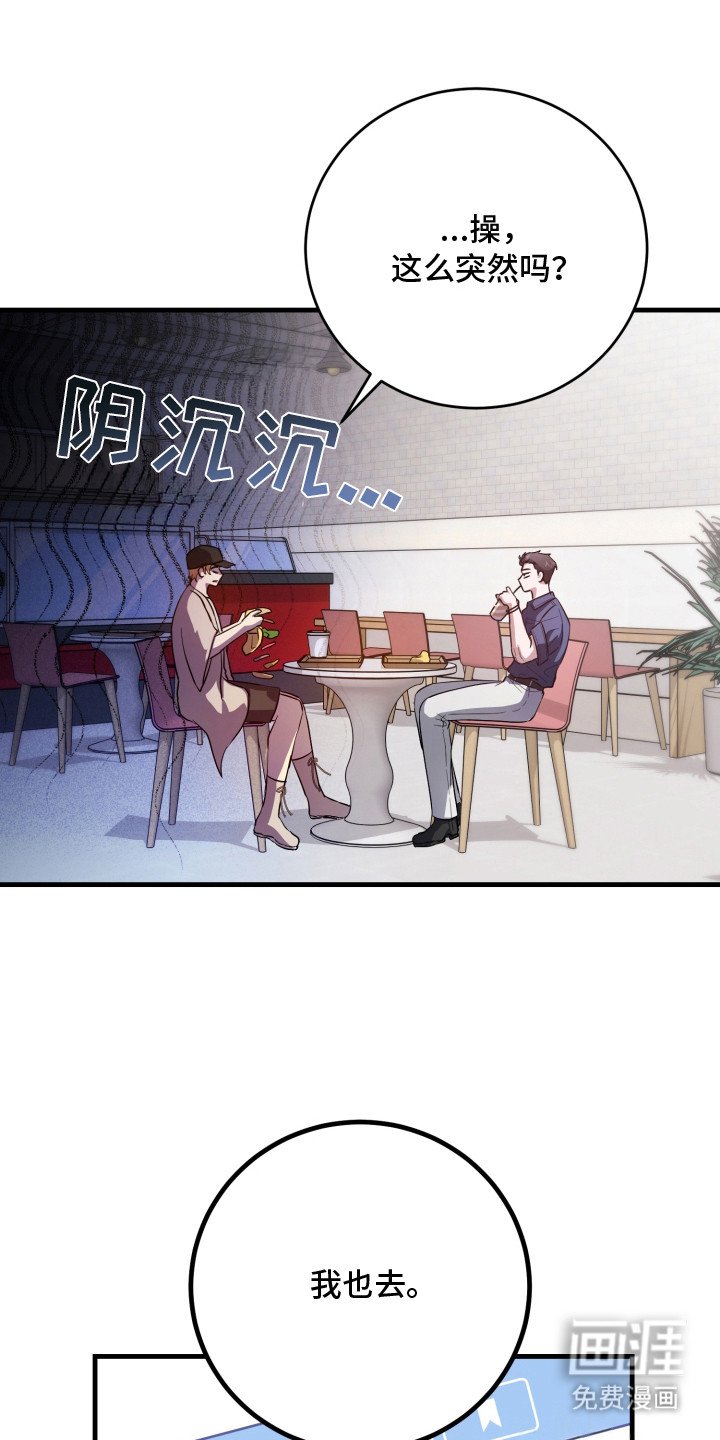 第14章：你得负责