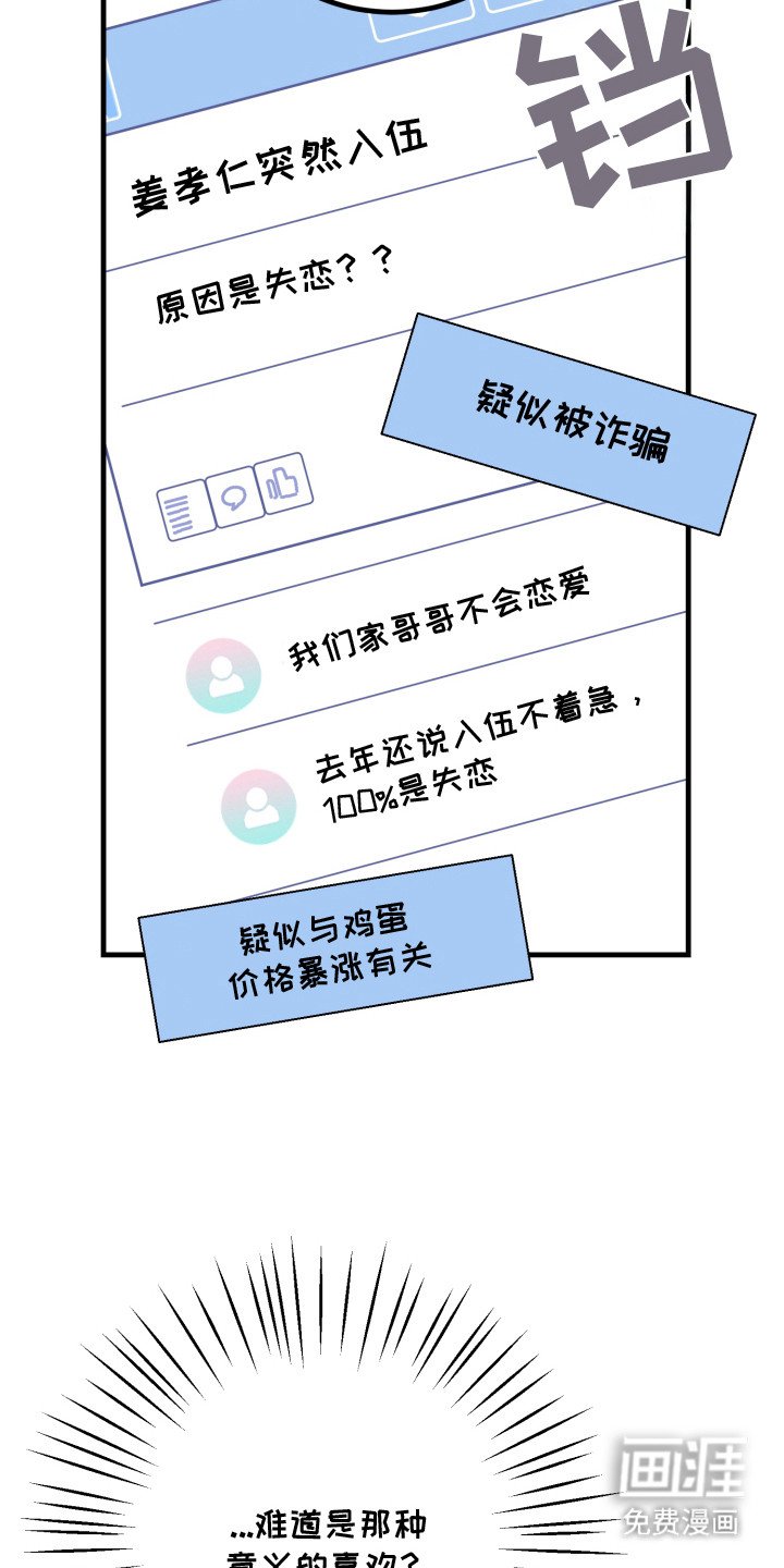 第14章：你得负责
