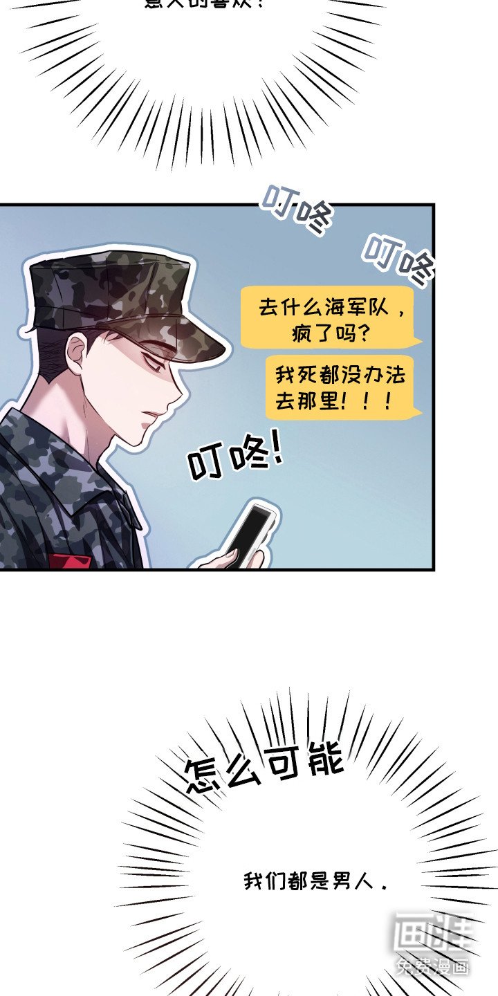 第14章：你得负责