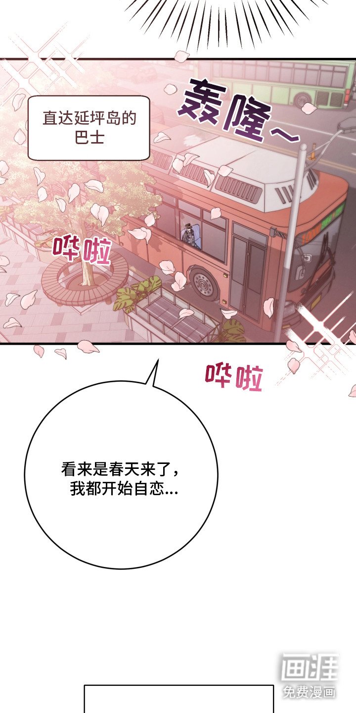 第14章：你得负责