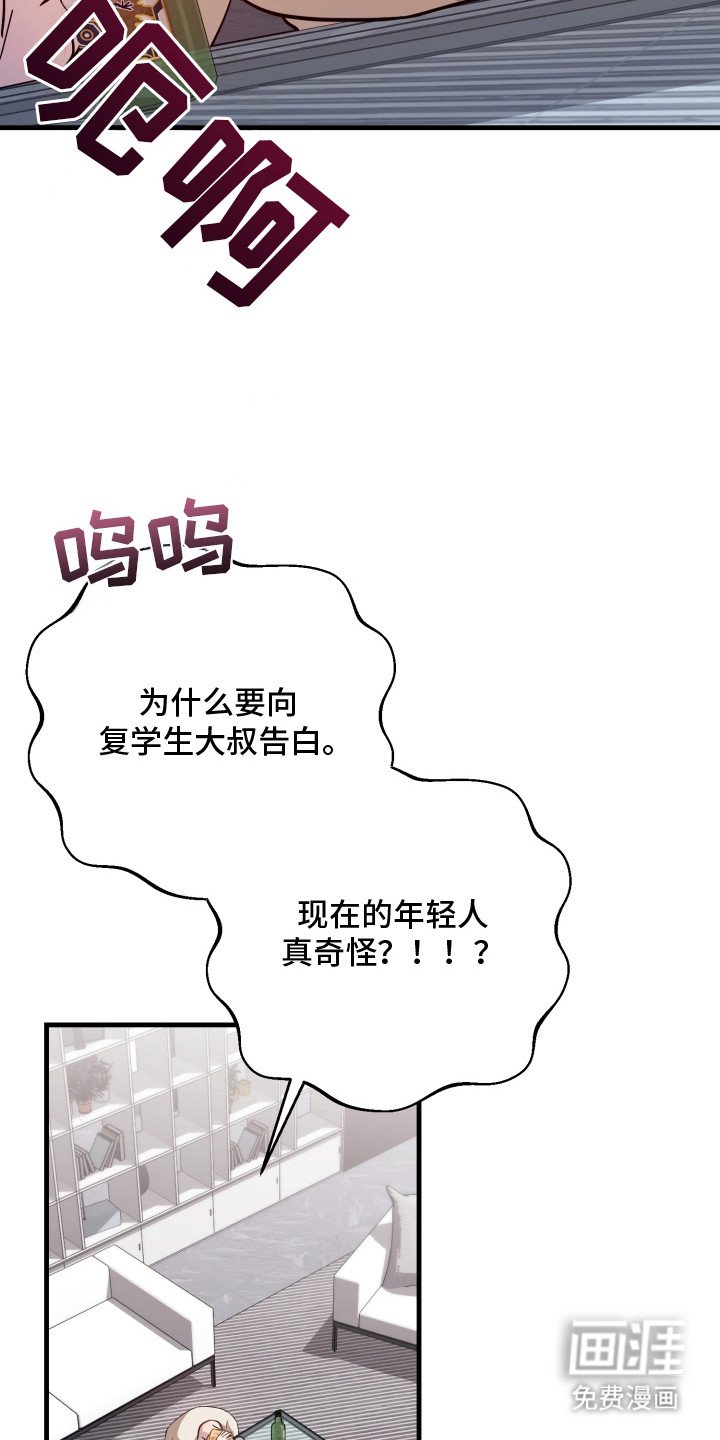 第14章：你得负责