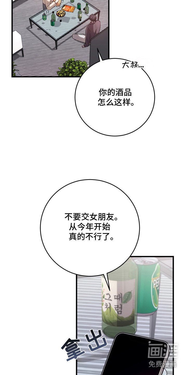 第14章：你得负责