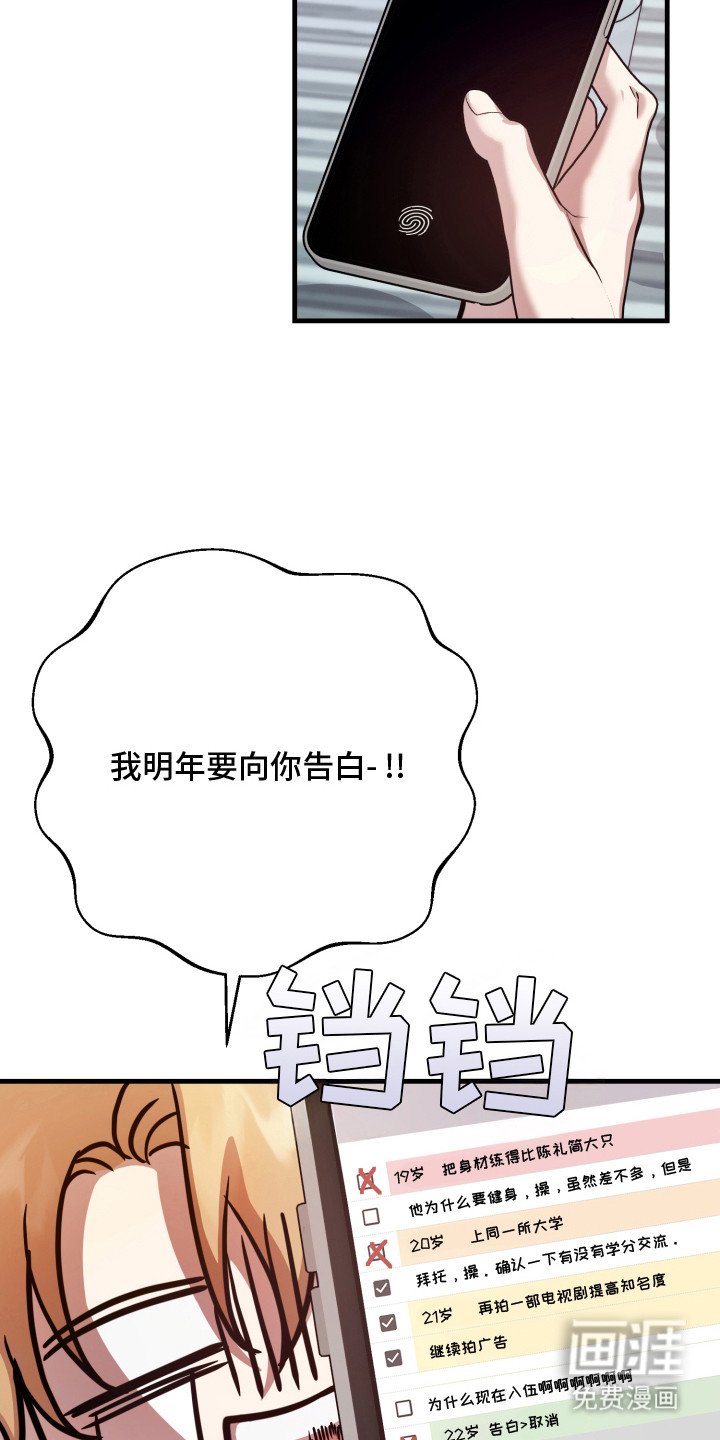 第14章：你得负责