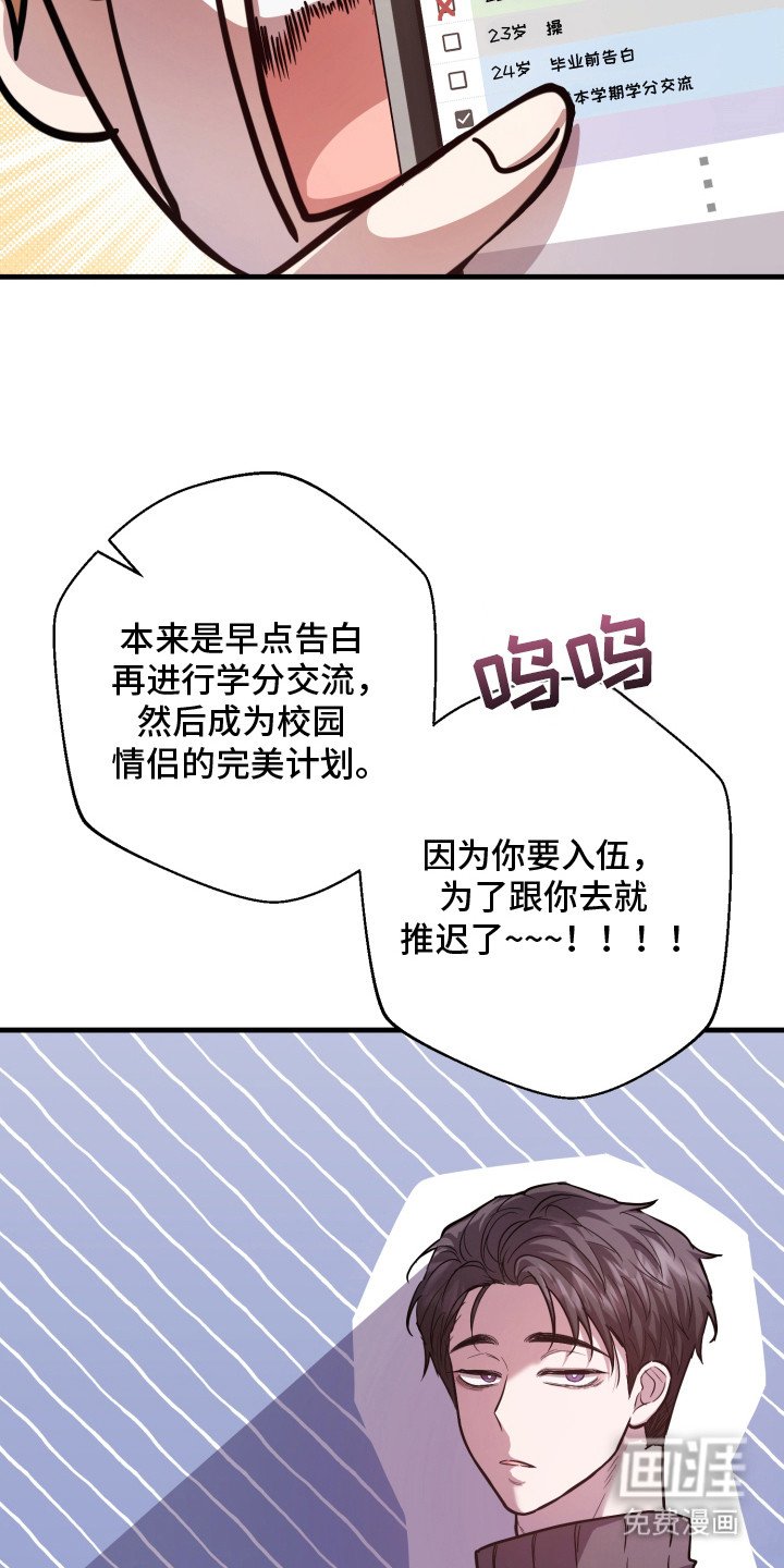 第14章：你得负责