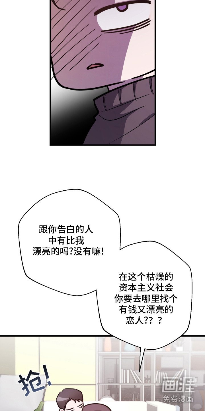 第14章：你得负责
