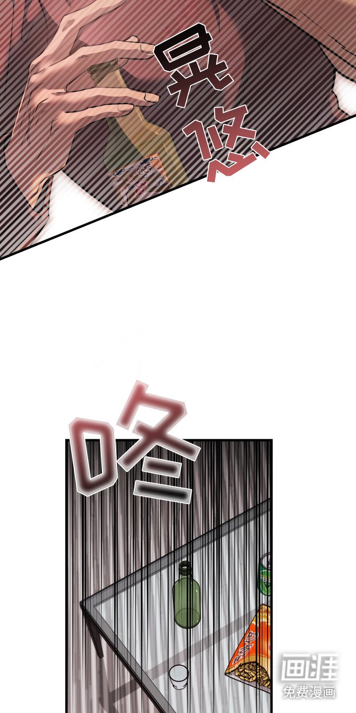 第14章：你得负责