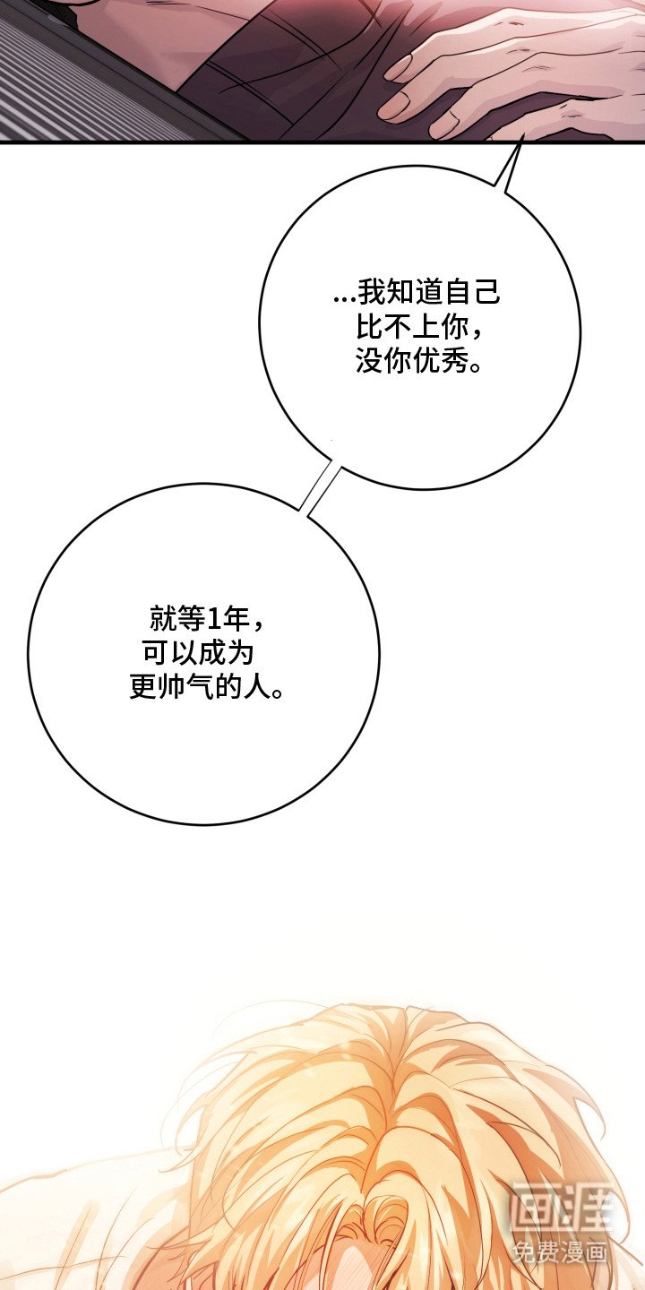第14章：你得负责