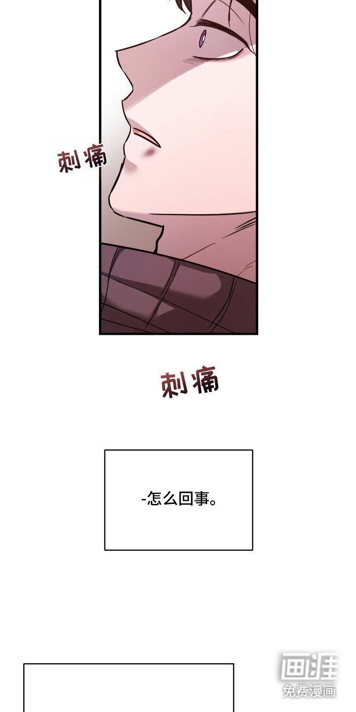 第14章：你得负责