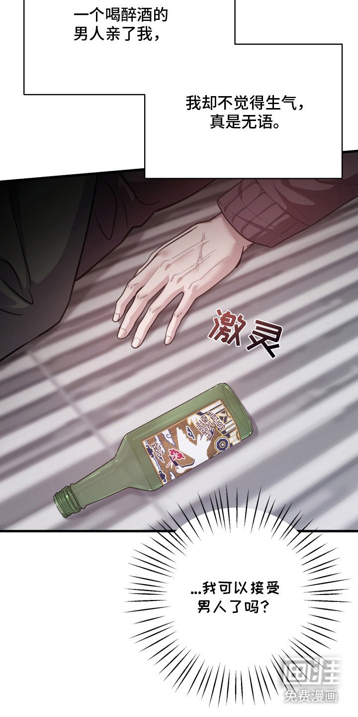 第14章：你得负责