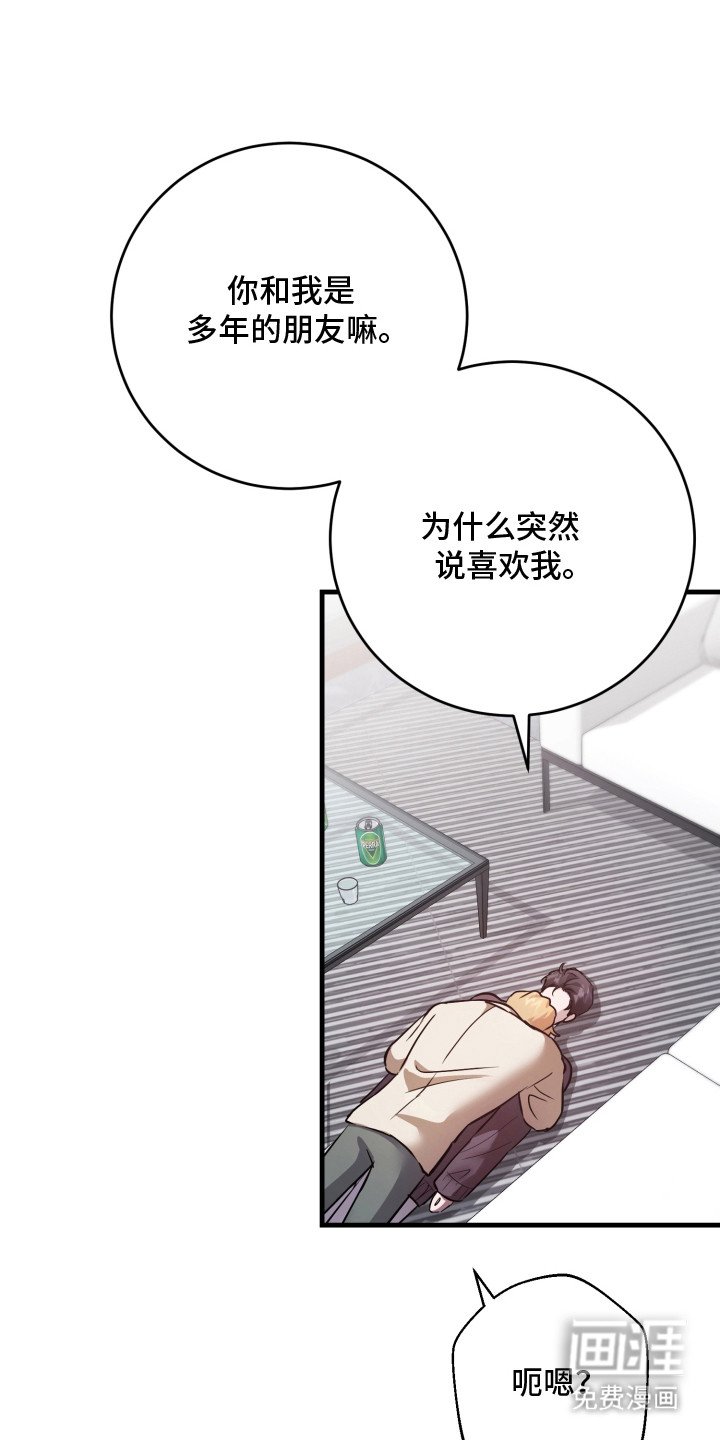 第14章：你得负责