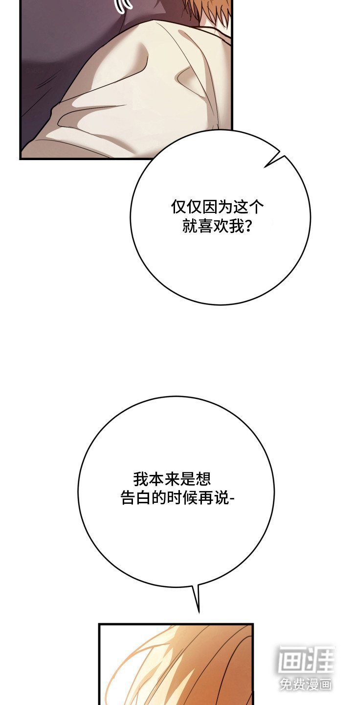 第14章：你得负责