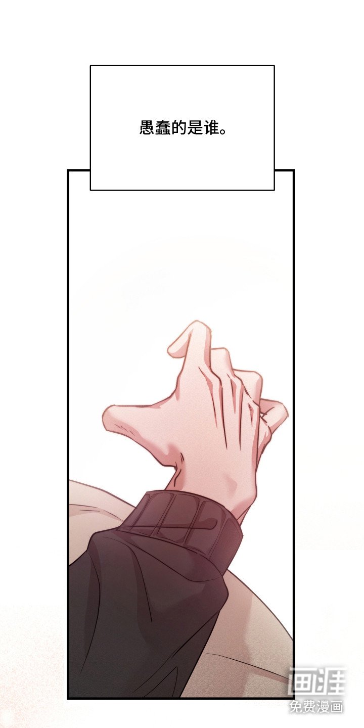 第14章：你得负责