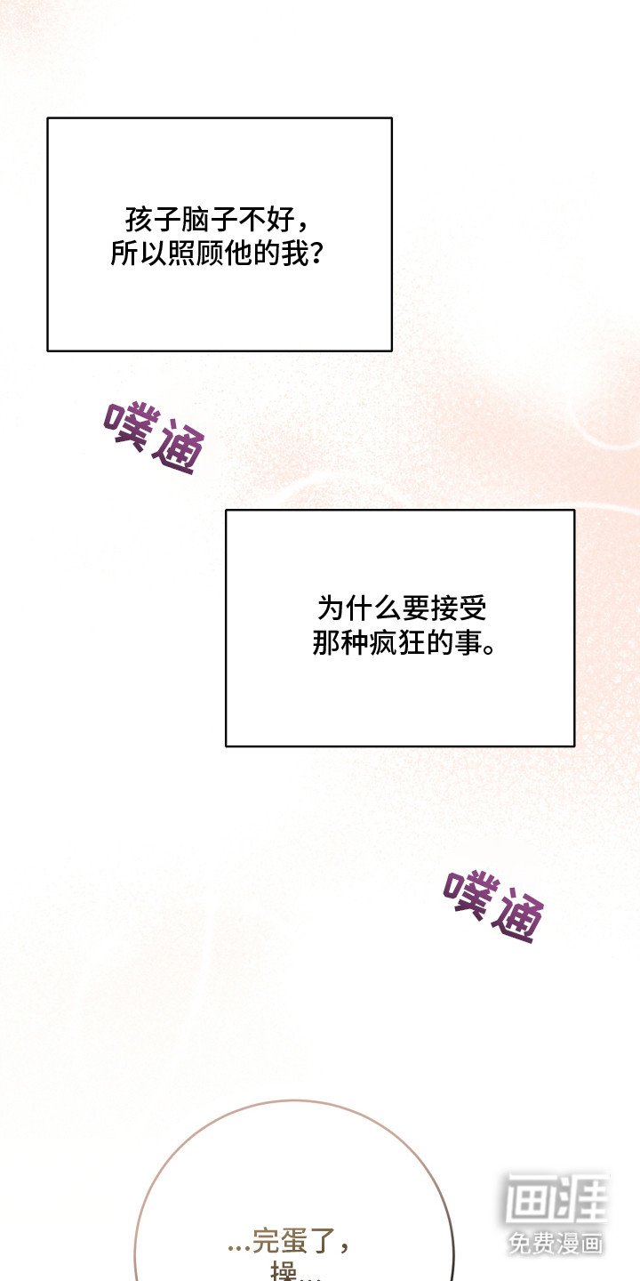 第14章：你得负责