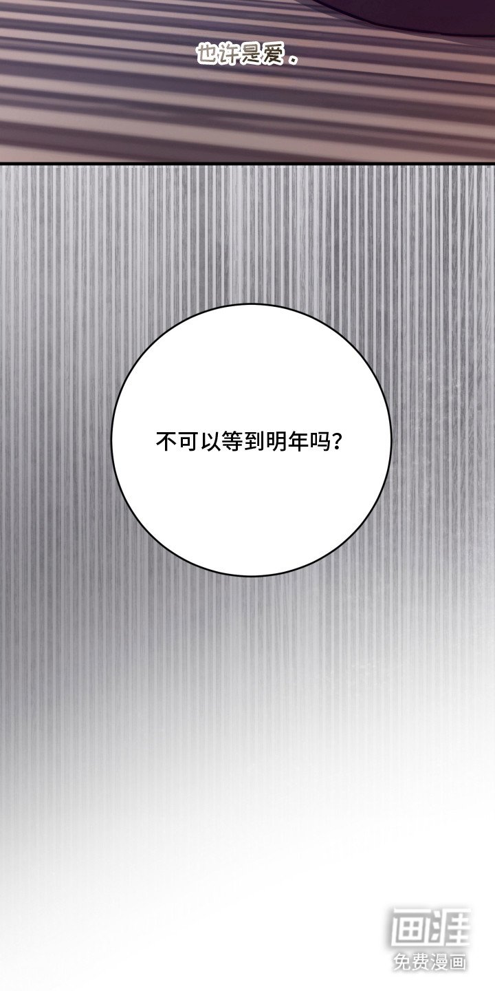 第14章：你得负责