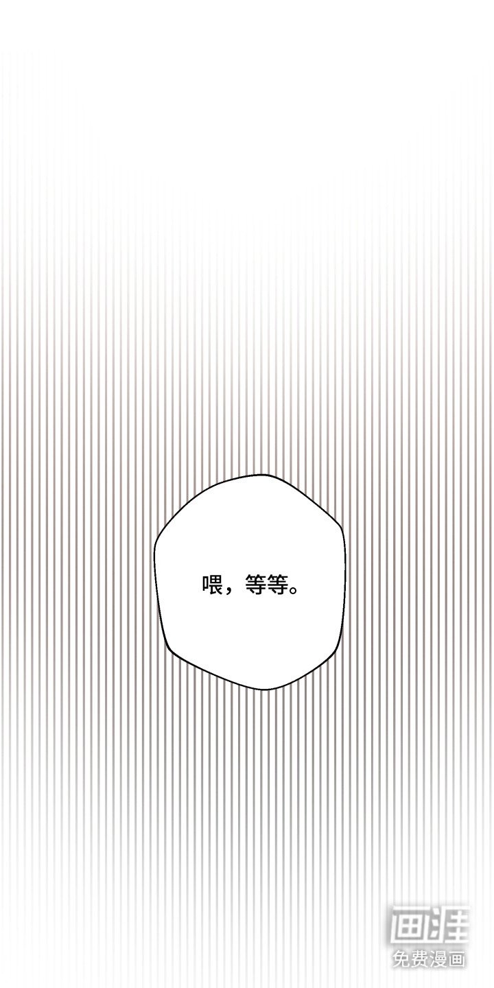 第15章：真的喜欢（完结）