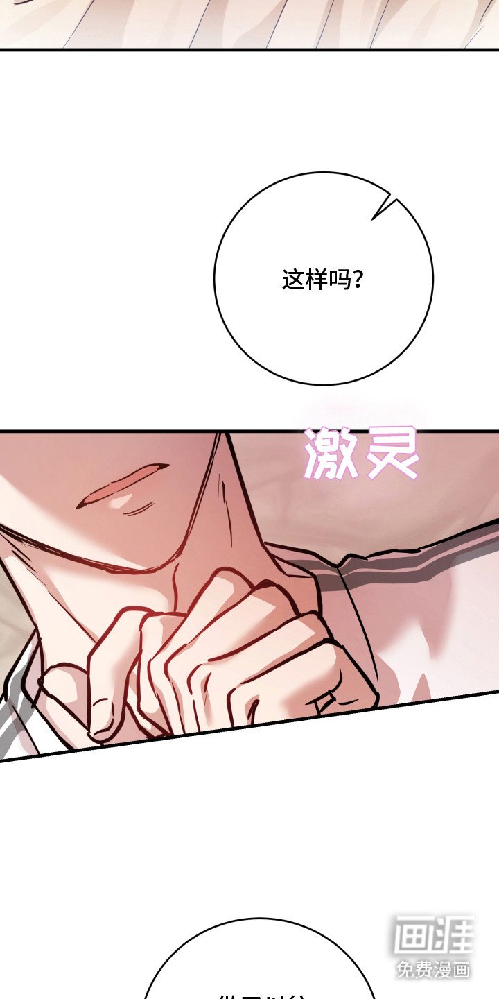 第15章：真的喜欢（完结）