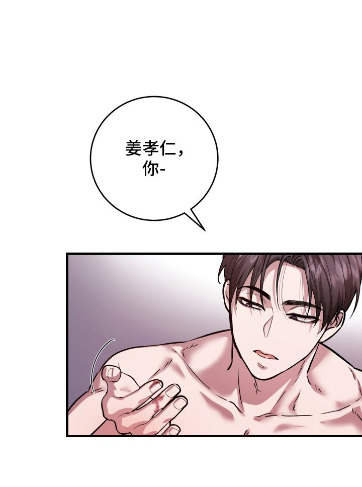 第15章：真的喜欢（完结）