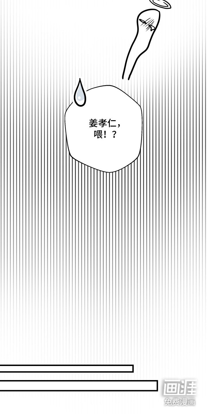 第15章：真的喜欢（完结）