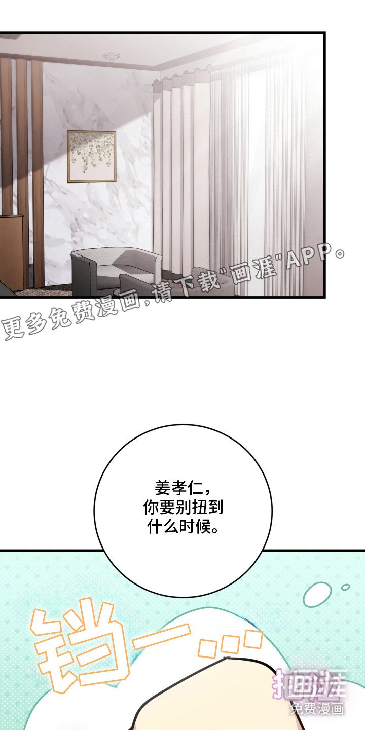 第15章：真的喜欢（完结）